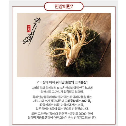 3 Bottles POCHEON Korean Red ginseng Extract Gold 240g Health supplements blood flow memory antioxidant immunity fatigue improvement Drink Study
