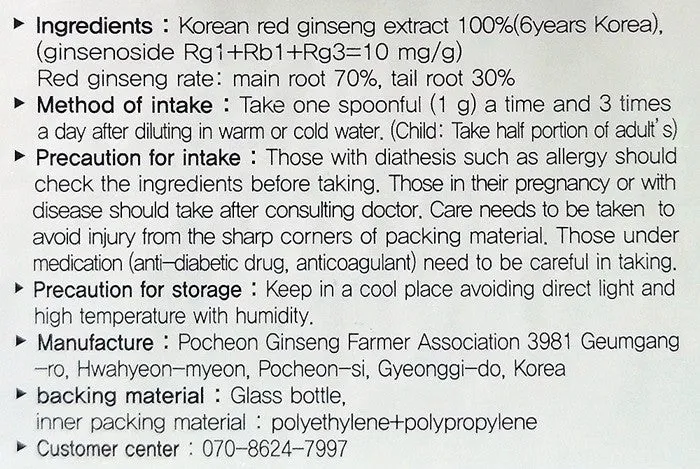 3 Bottles POCHEON Korean Red ginseng Extract Gold 240g Health supplements blood flow memory antioxidant immunity fatigue improvement Drink Study