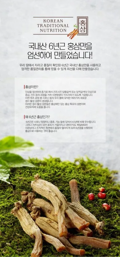 3 Bottles POCHEON Korean Red ginseng Extract Gold 240g Health supplements blood flow memory antioxidant immunity fatigue improvement Drink Study